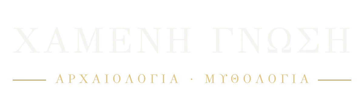 xamenignosi.gr