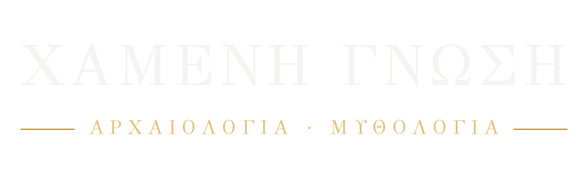 xamenignosi.gr